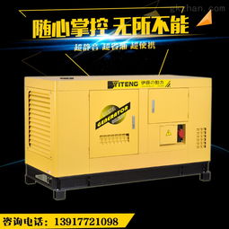 柴油發(fā)電機設備銷售 50kw柴油發(fā)電機報價及選購指南